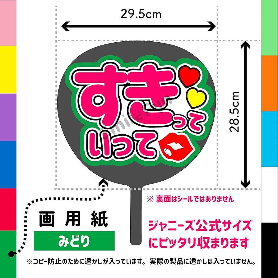 既製品団扇文字　〜10/12必着　R 既製品団扇文字 〜10/12必着 R うちわ 唐月 竹うちわ 100部
